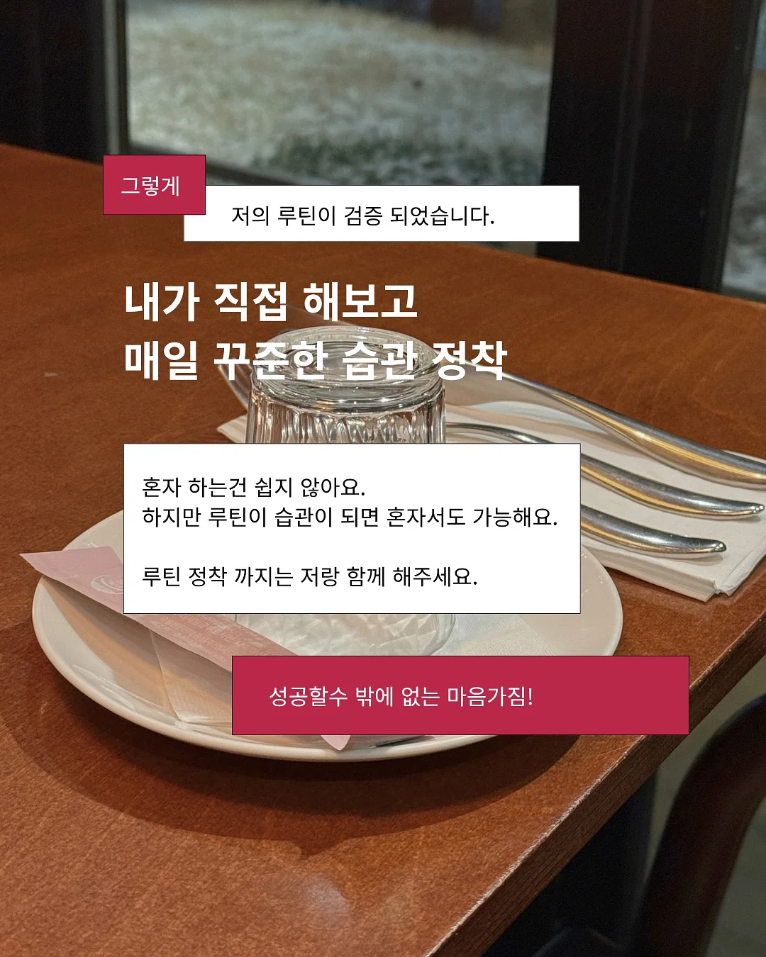 절세계좌 스터디 4