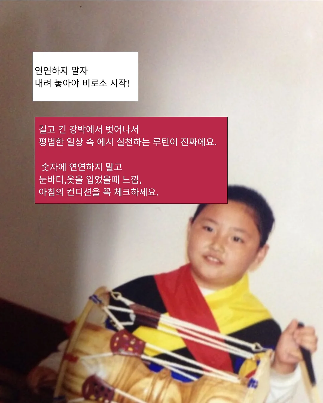 절세계좌 스터디 6