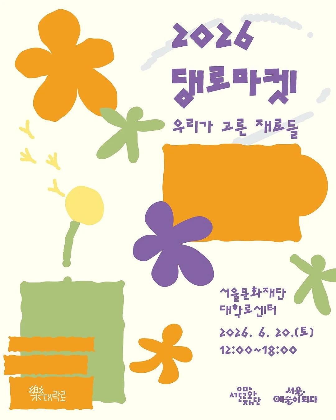 플리츠 멜빵바지 1