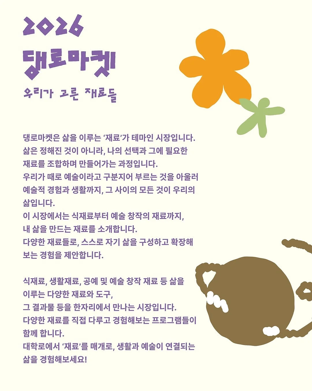 플리츠 멜빵바지 2