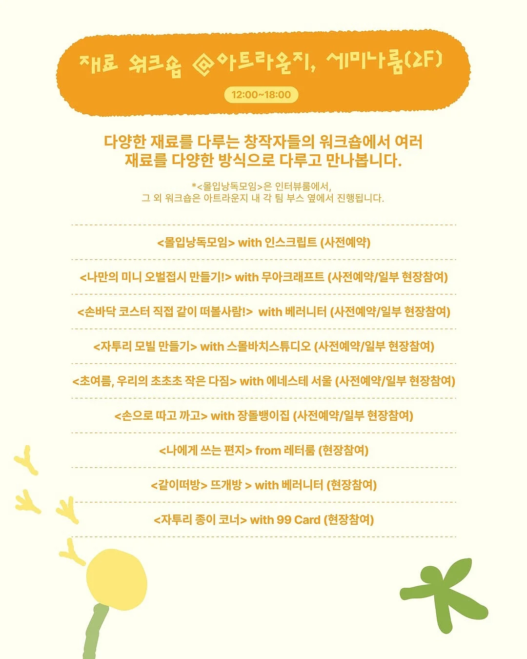플리츠 멜빵바지 5
