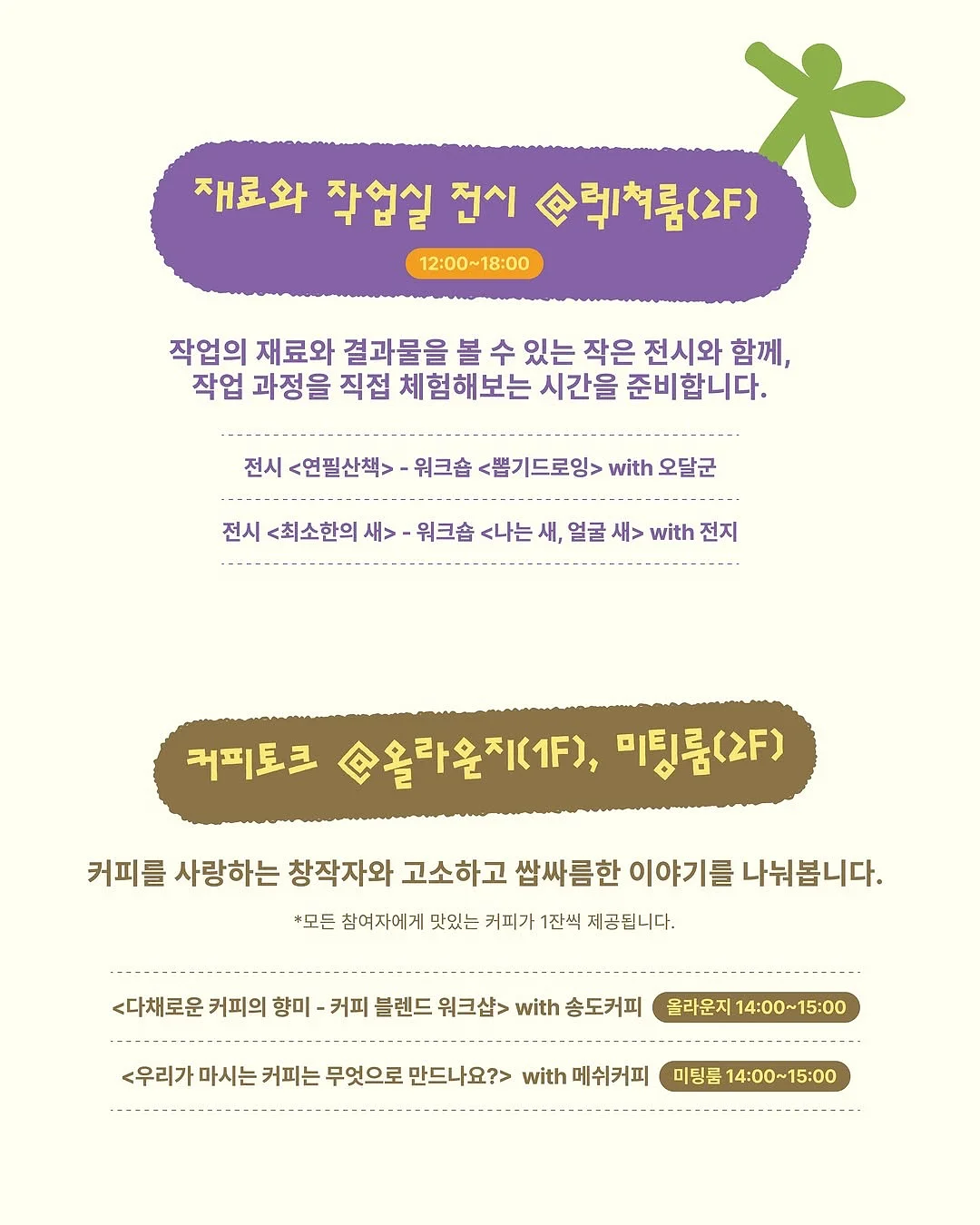 플리츠 멜빵바지 6