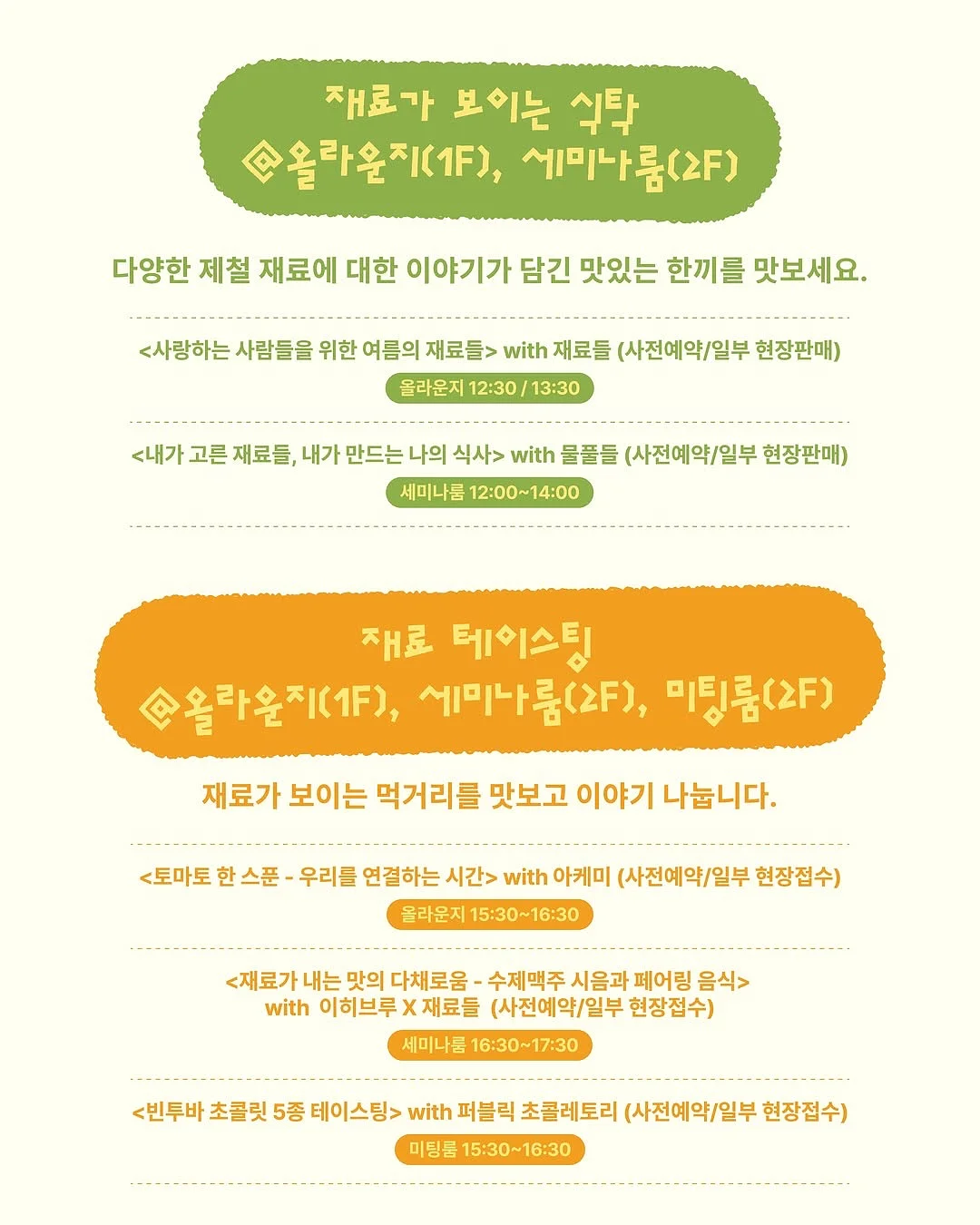 플리츠 멜빵바지 7