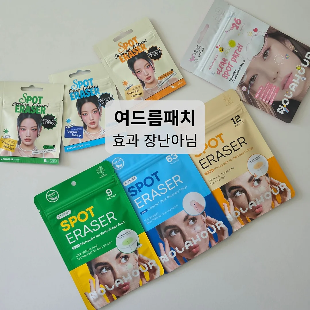 단가라 고쟁이 1