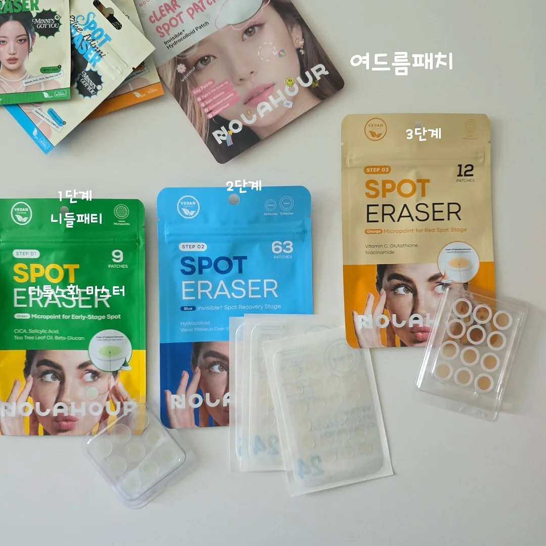 단가라 고쟁이 3