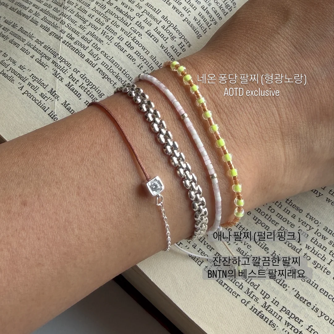 모이몰른 26SS SOFT&킨더피케 3 set 14