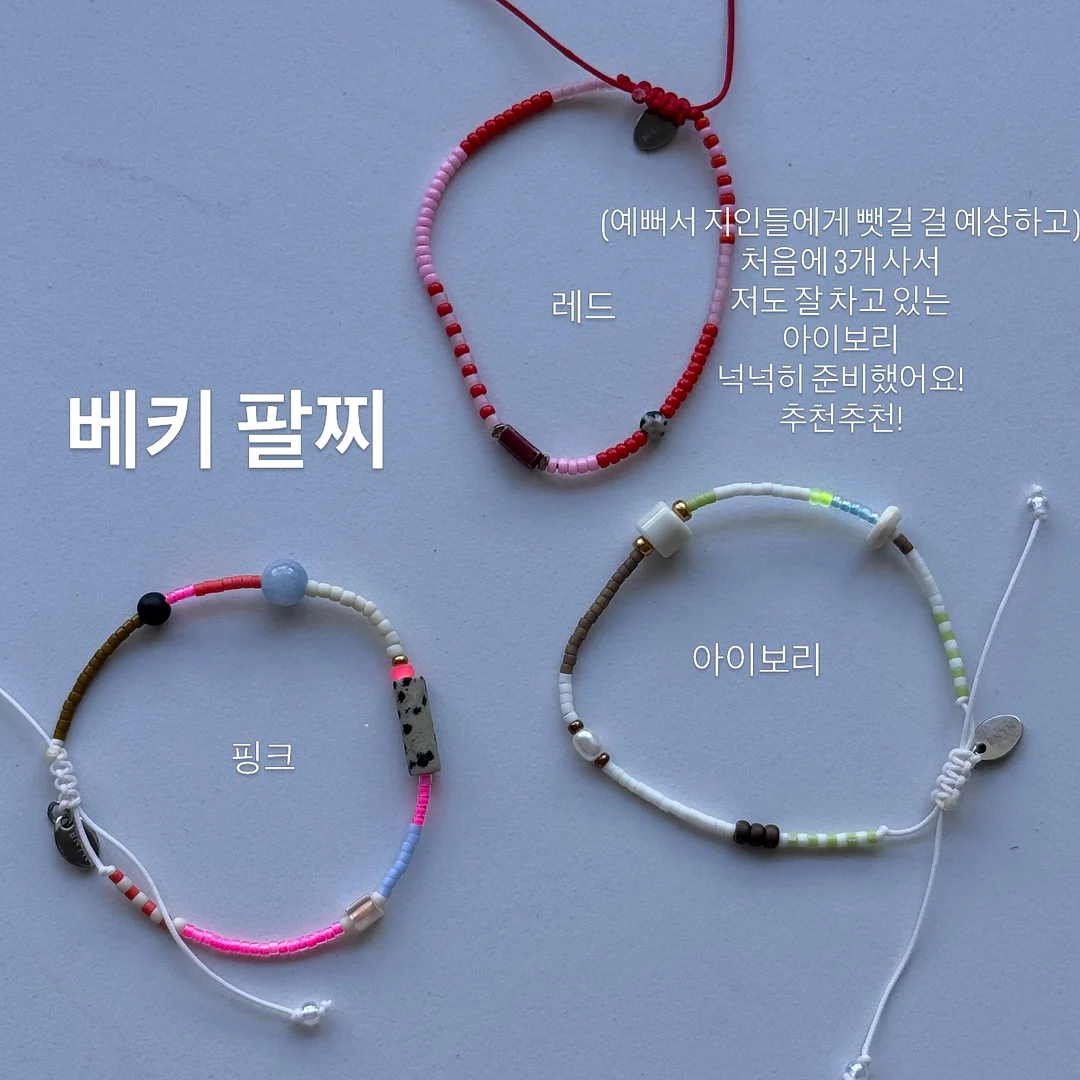 모이몰른 26SS SOFT&킨더피케 3 set 2