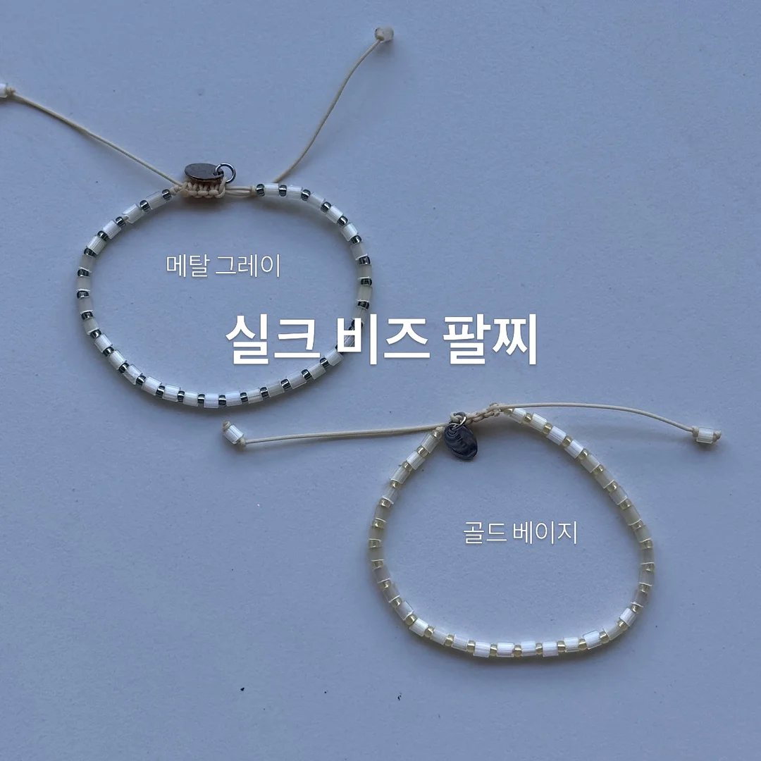 모이몰른 26SS SOFT&킨더피케 3 set 3