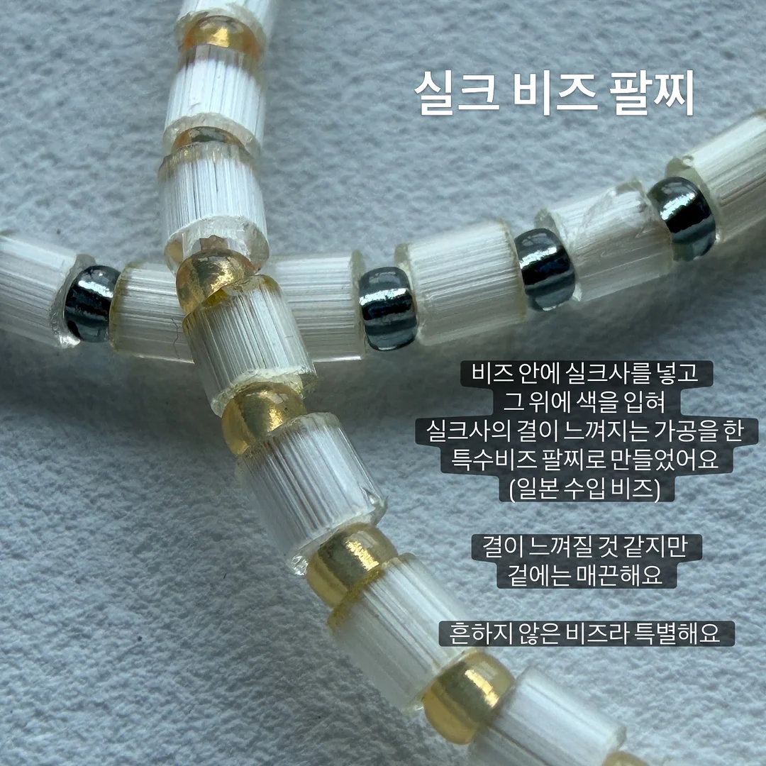 모이몰른 26SS SOFT&킨더피케 3 set 4