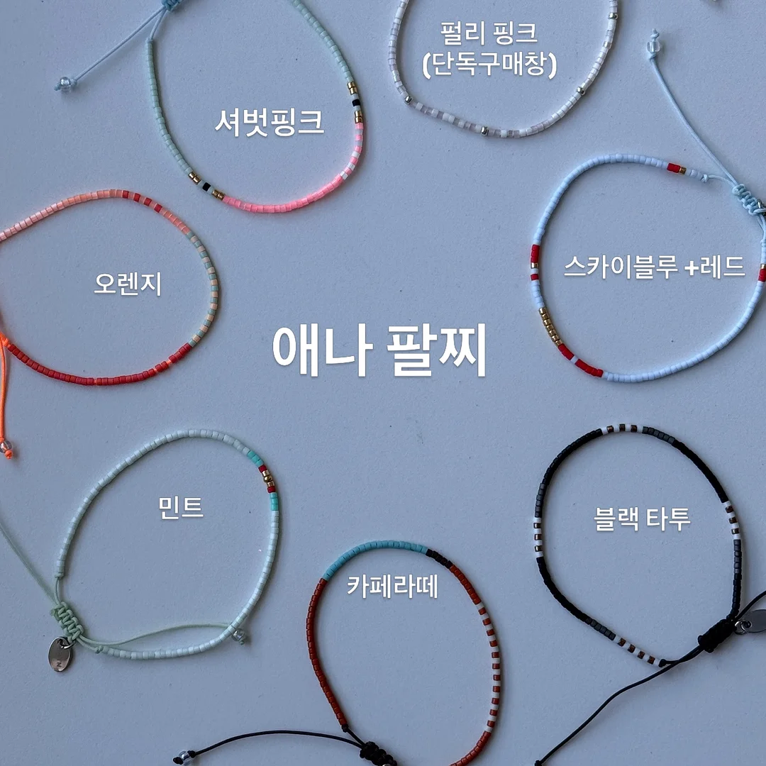 모이몰른 26SS SOFT&킨더피케 3 set 7