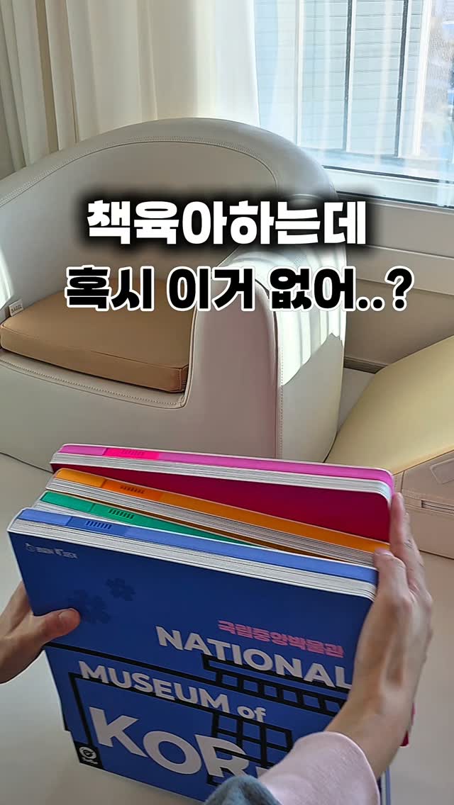 토익 복원 자료