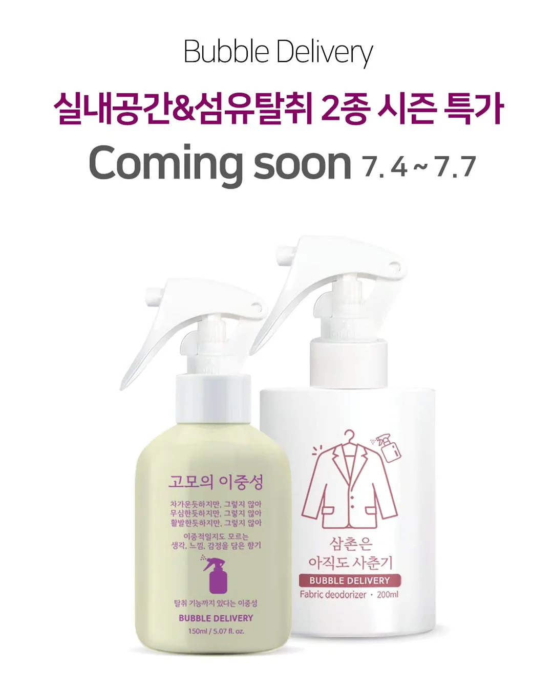 피클즈 인형