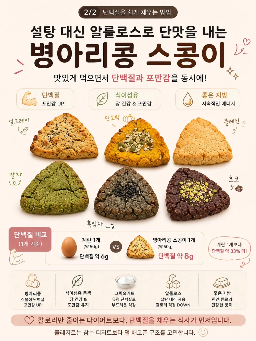 오리고기 2