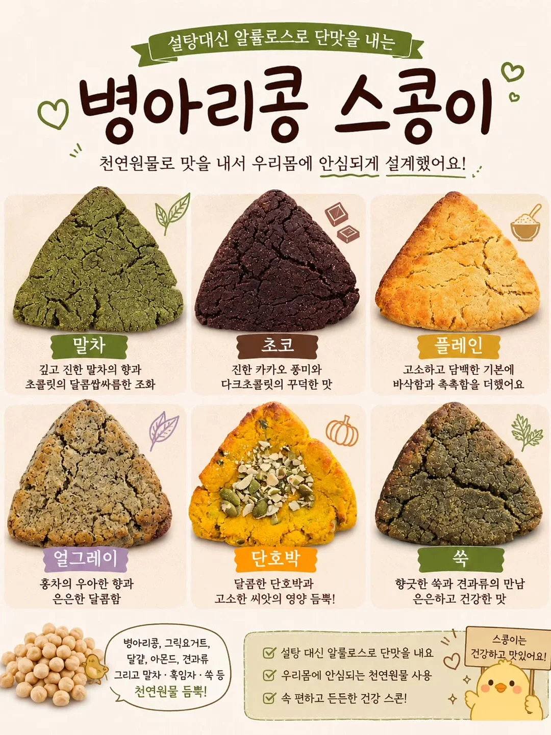 오리고기 4