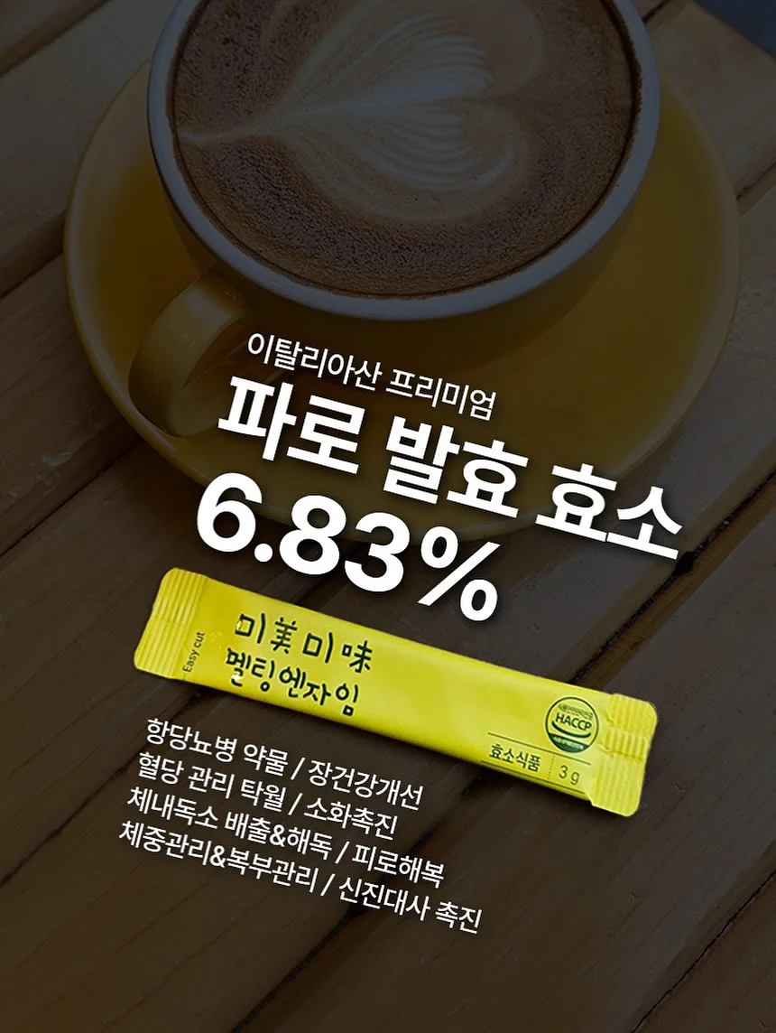 엘리에나호텔 예식 1인 2캠 4k 대표지정 상품 7