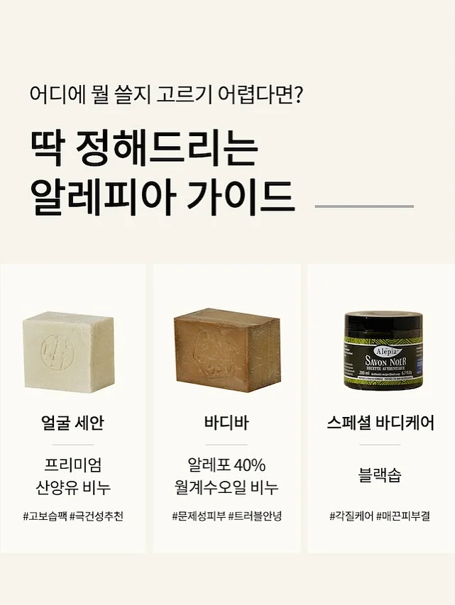 라비앙 하바노바 🌶️ 그린커피빈컷팅제, 칼슘젤리🍓 2