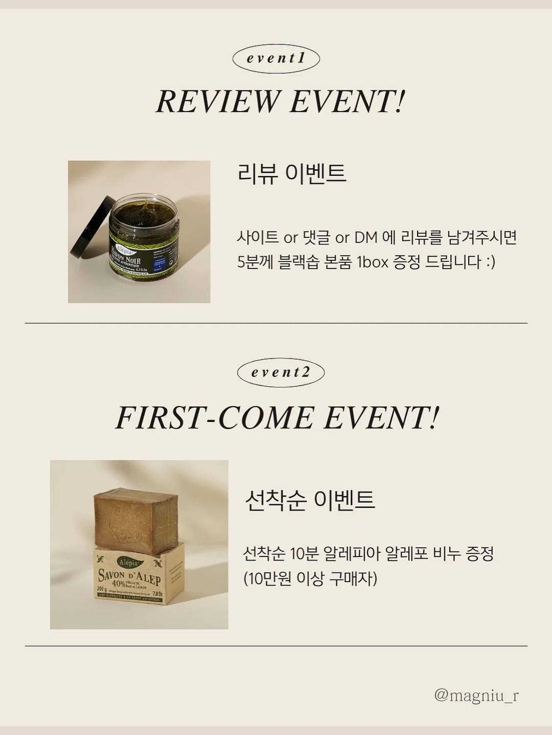라비앙 하바노바 🌶️ 그린커피빈컷팅제, 칼슘젤리🍓 3