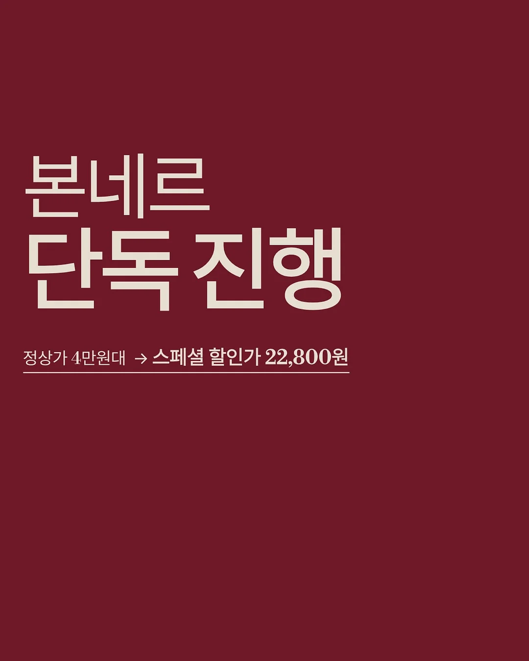 콩란 1