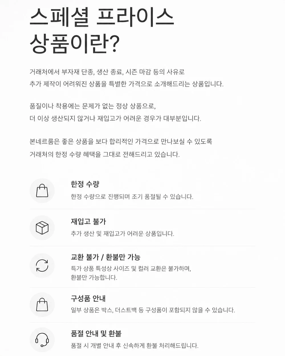 콩란 3