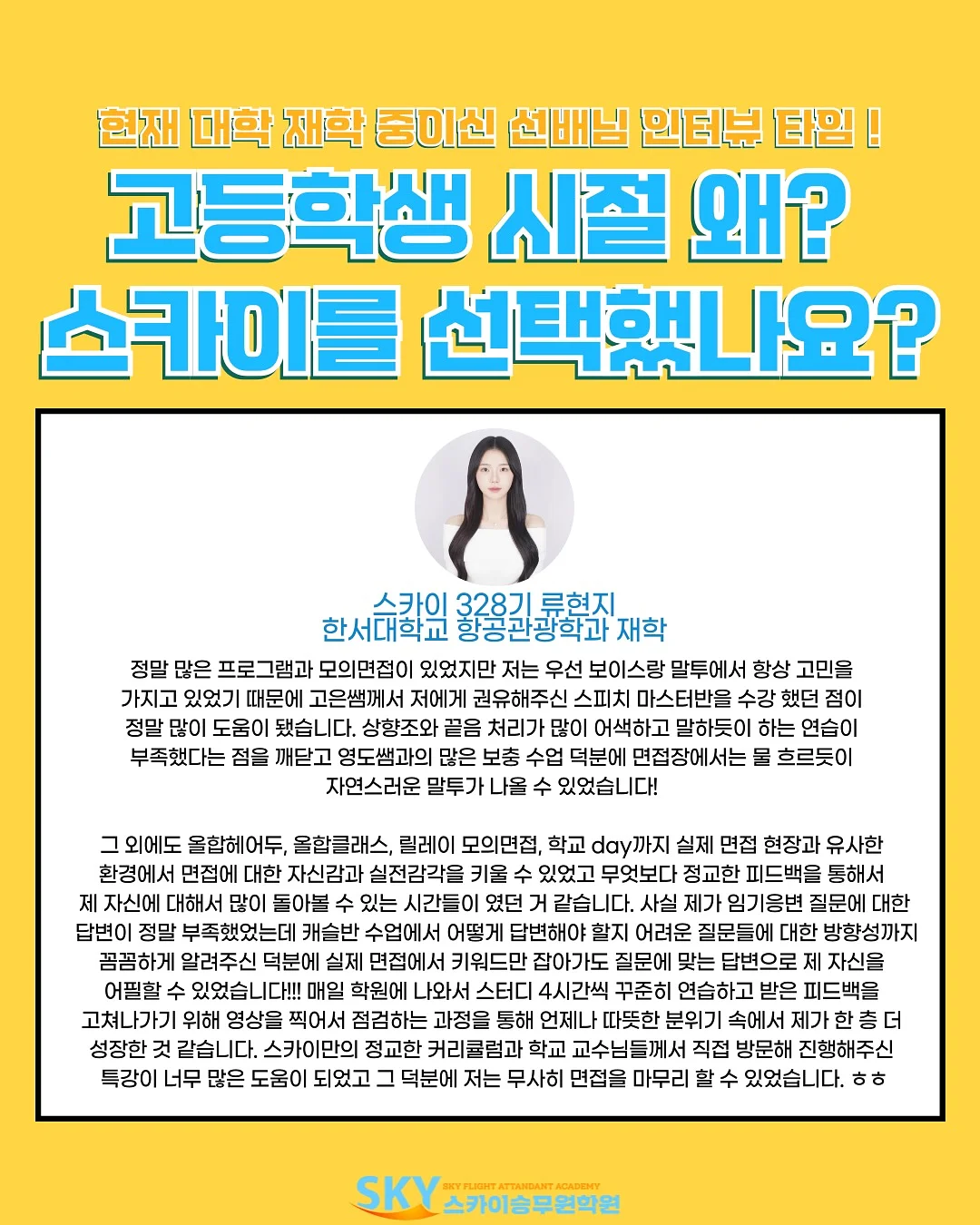 임산부 하의 7