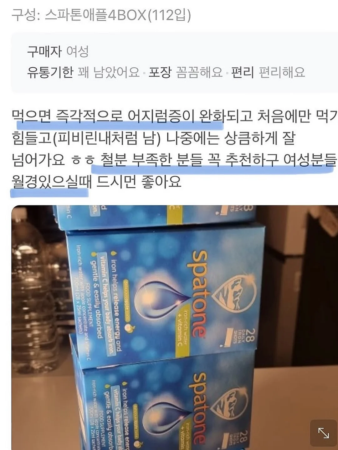 무통 MTS 11