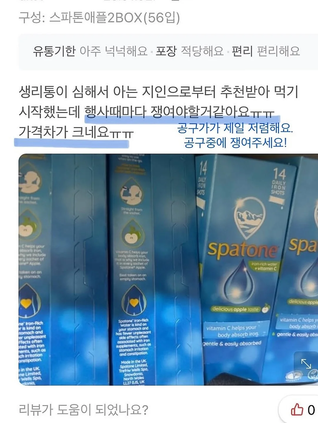 무통 MTS 13