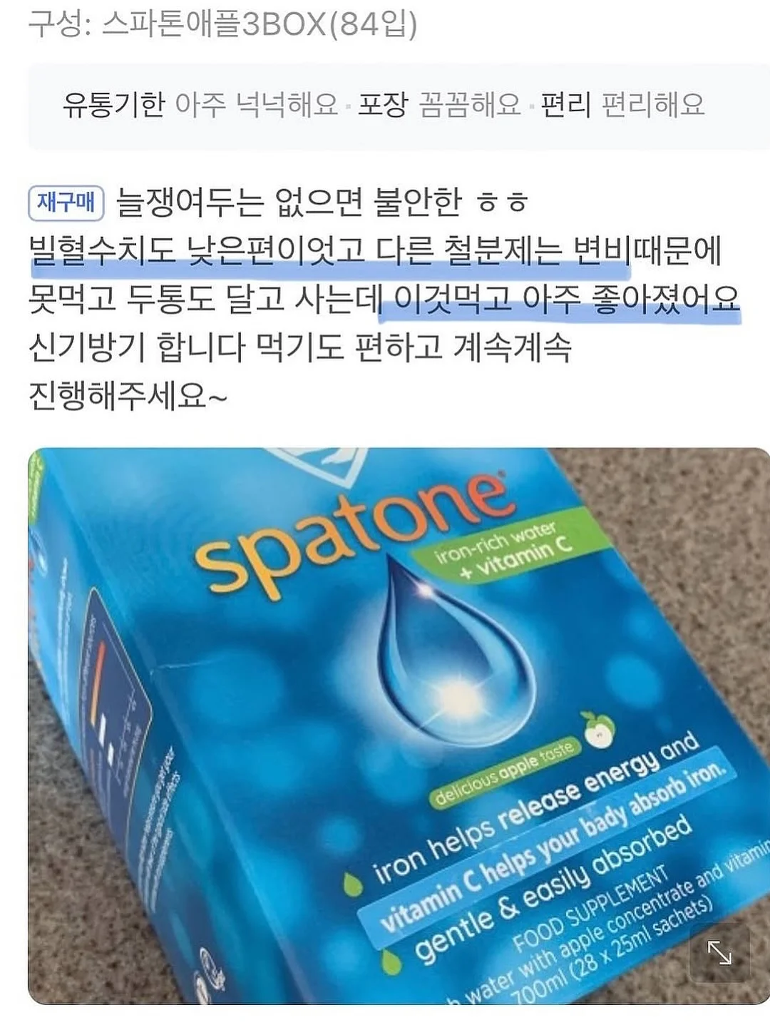 무통 MTS 15