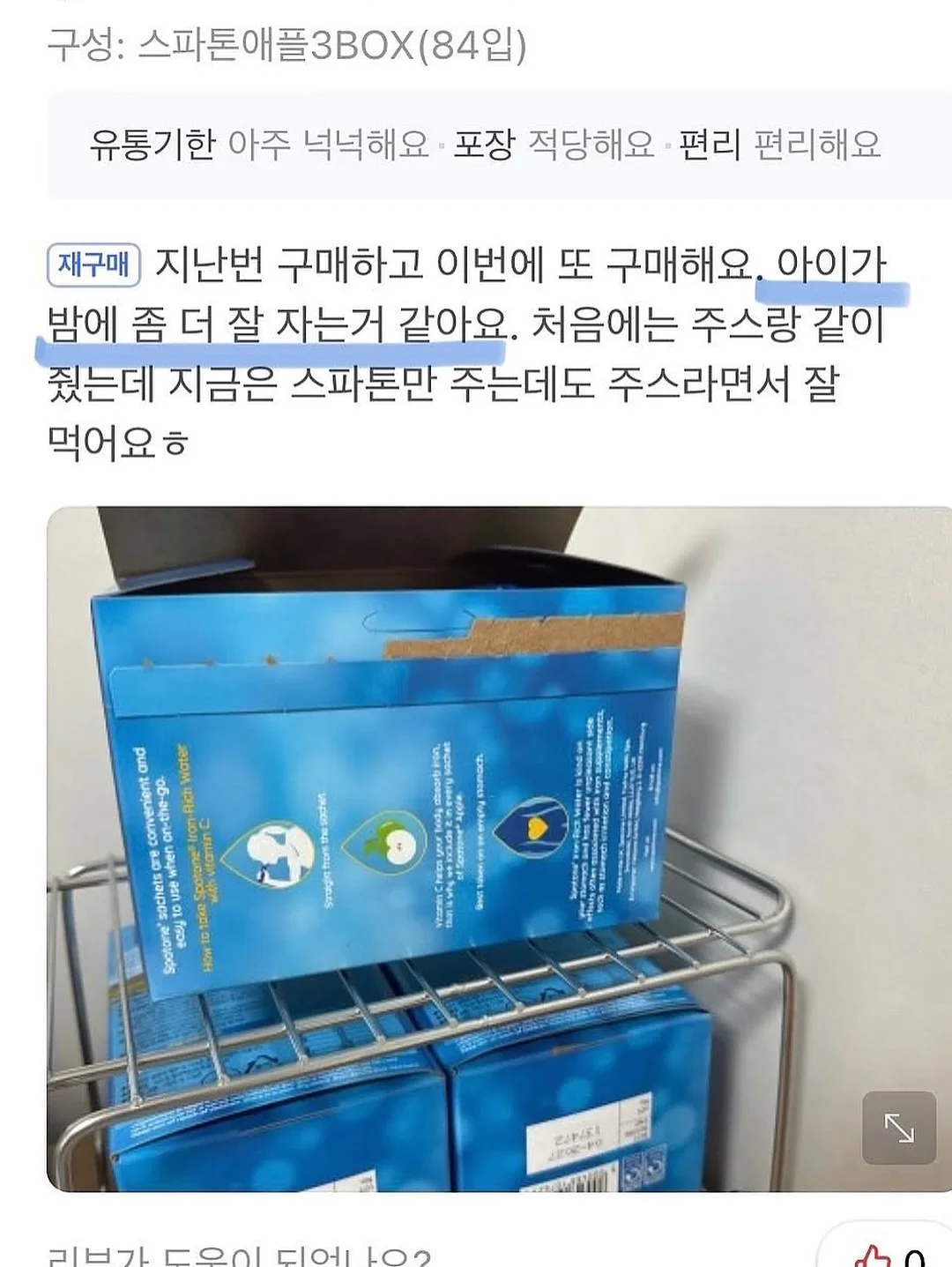 무통 MTS 17