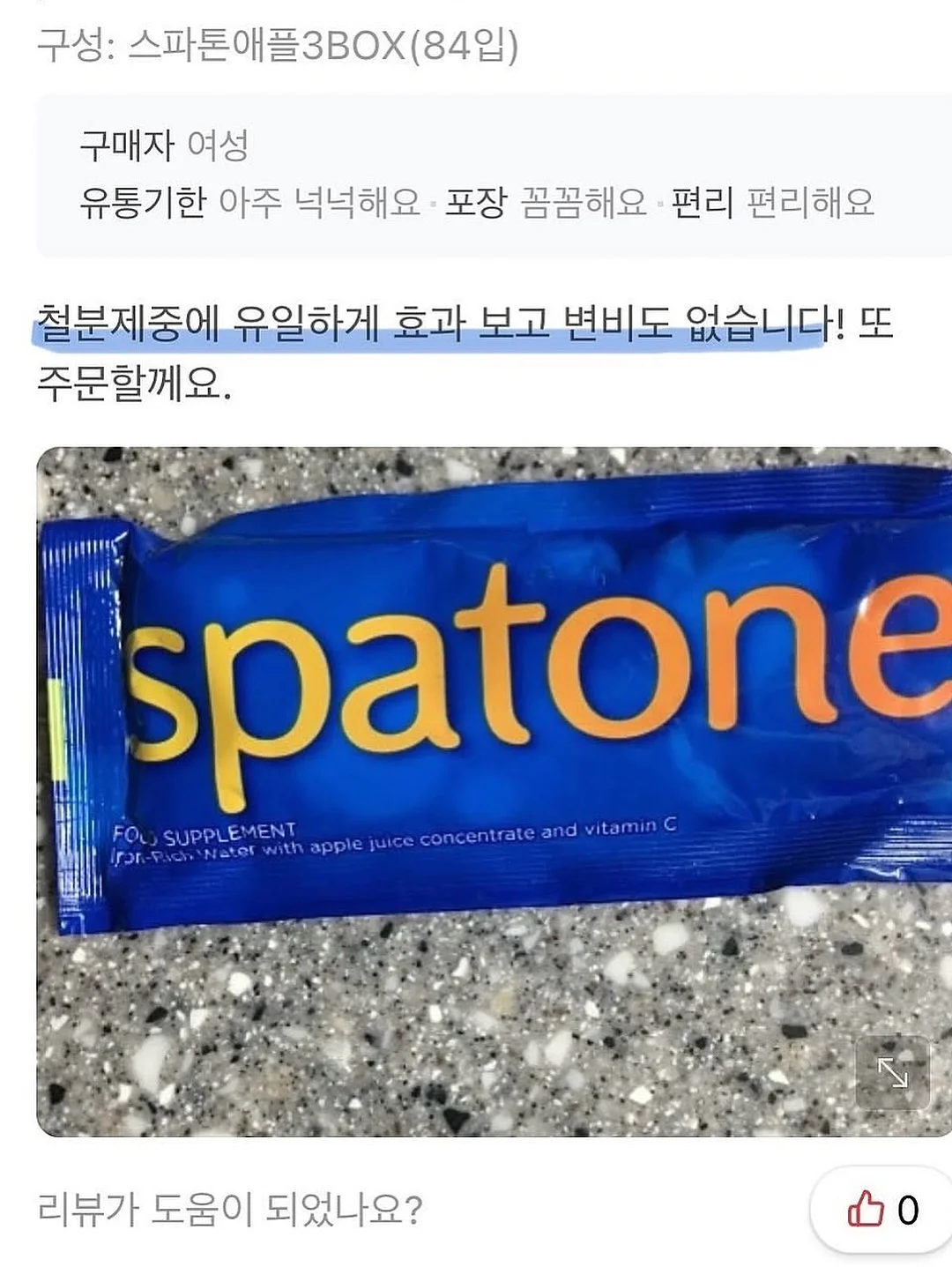 무통 MTS 18