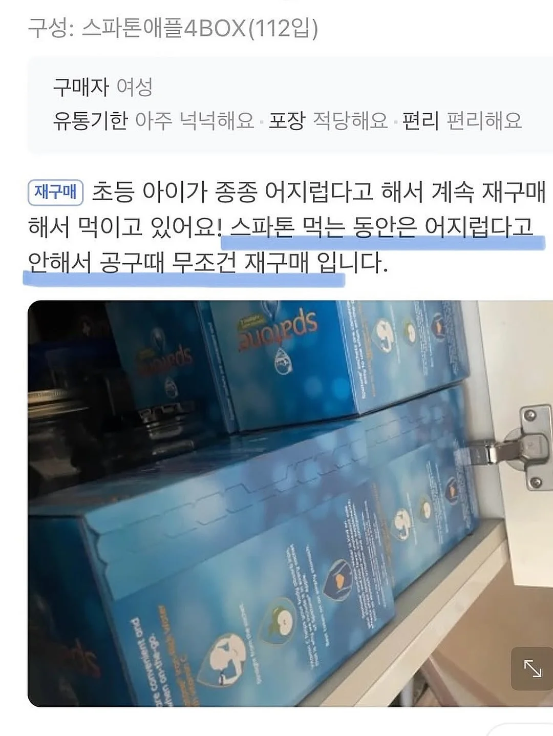 무통 MTS 19