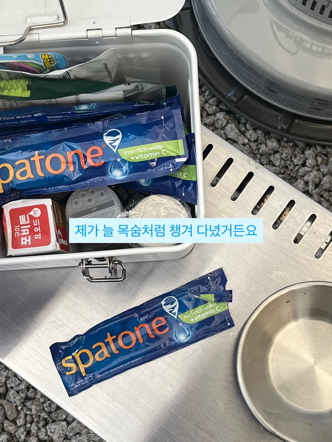 무통 MTS 4
