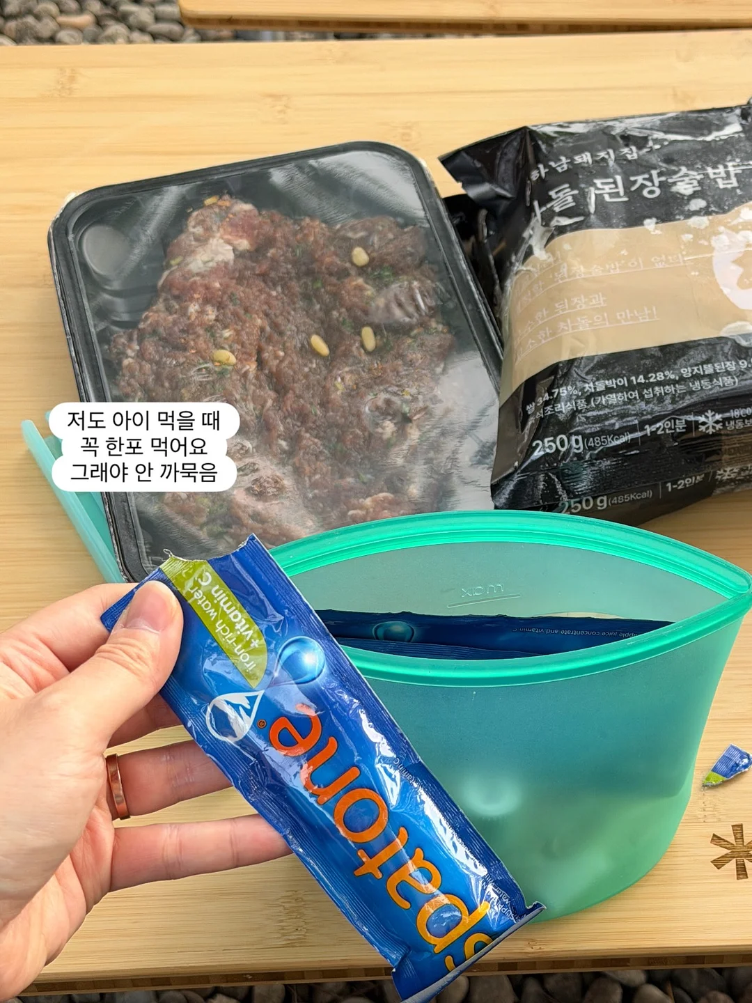 무통 MTS 5
