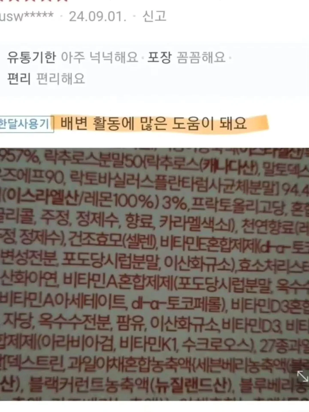 오프아워 여름 잠옷 12