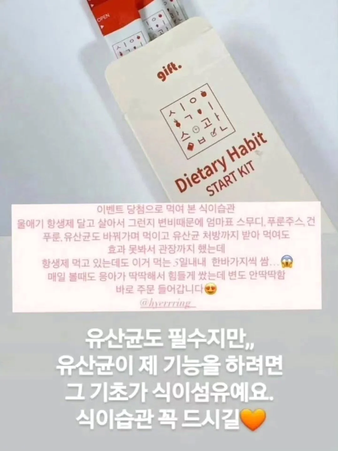 오프아워 여름 잠옷 15
