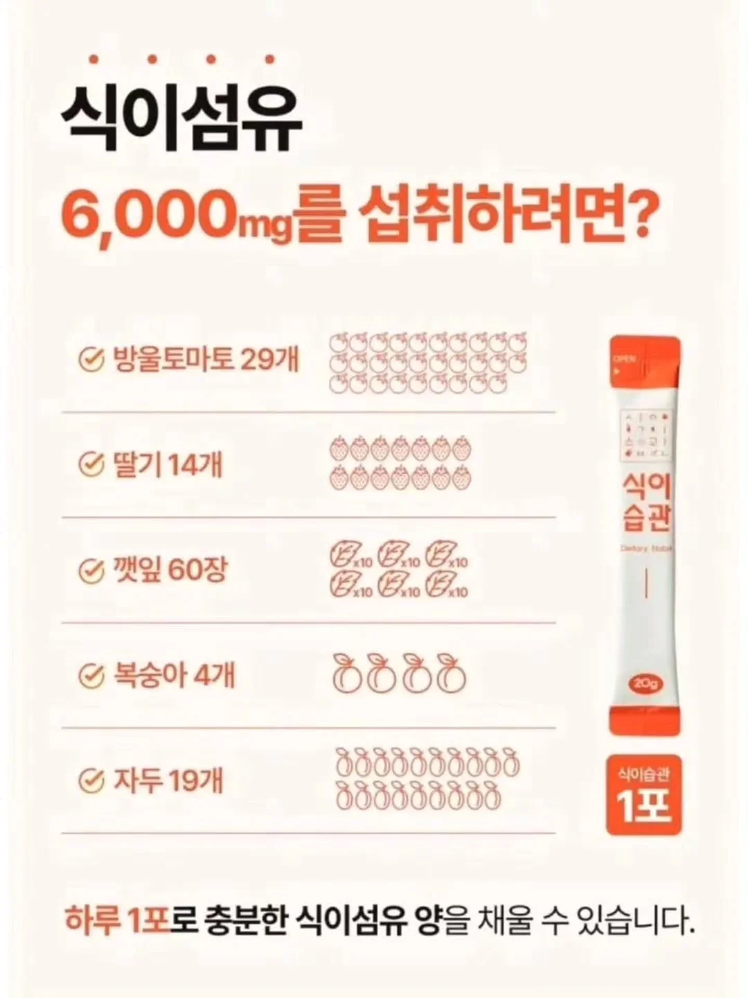 오프아워 여름 잠옷 5