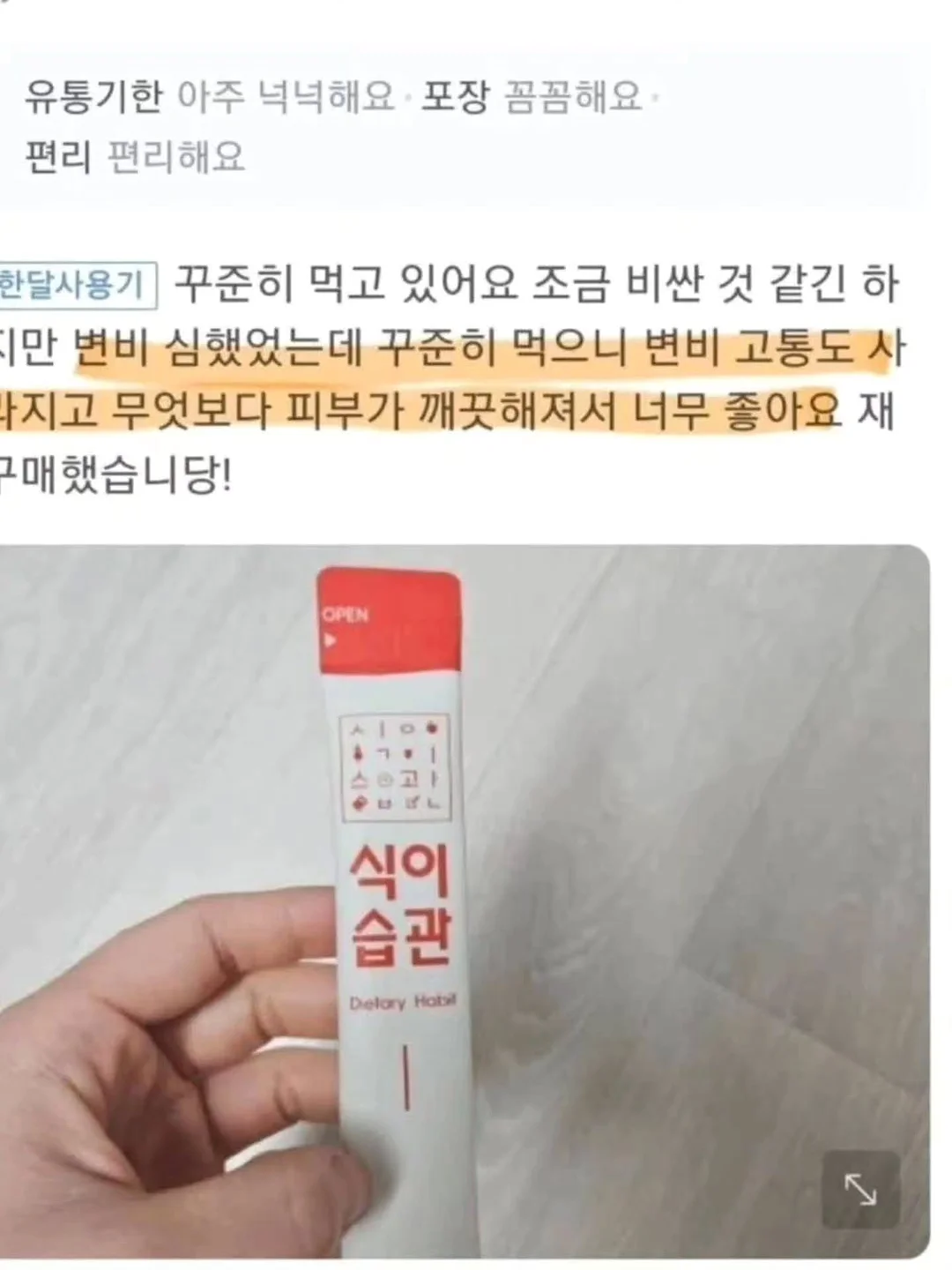 오프아워 여름 잠옷 8