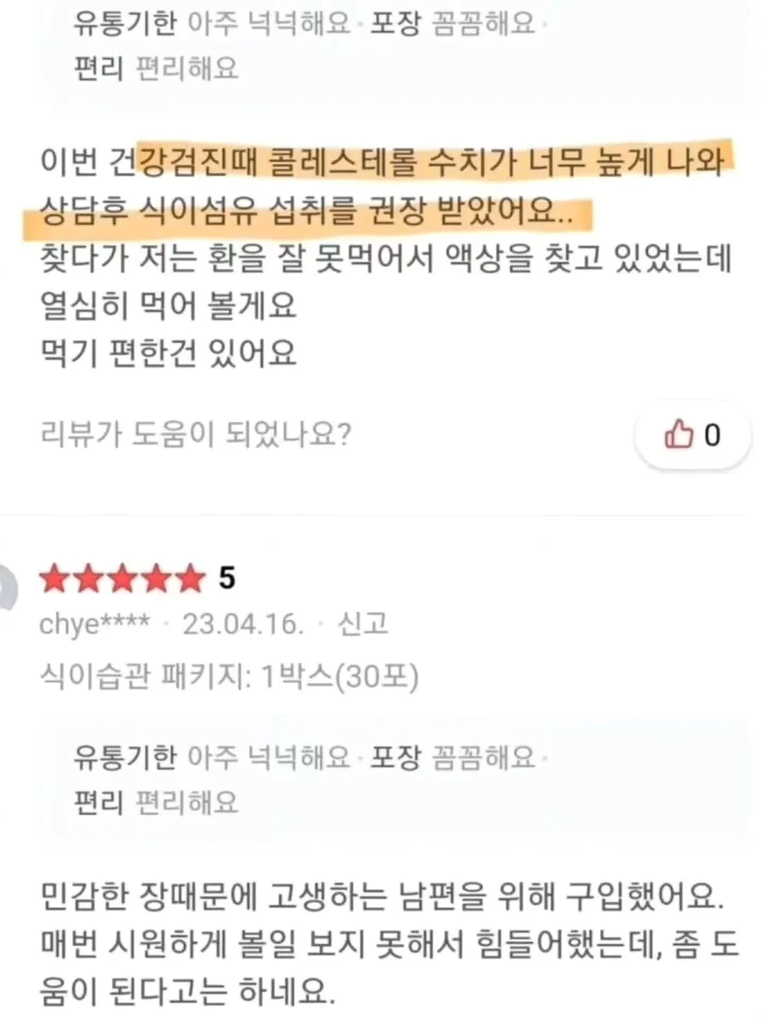 오프아워 여름 잠옷 10