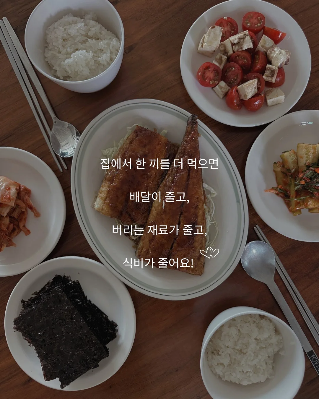 애교살 펜슬 4