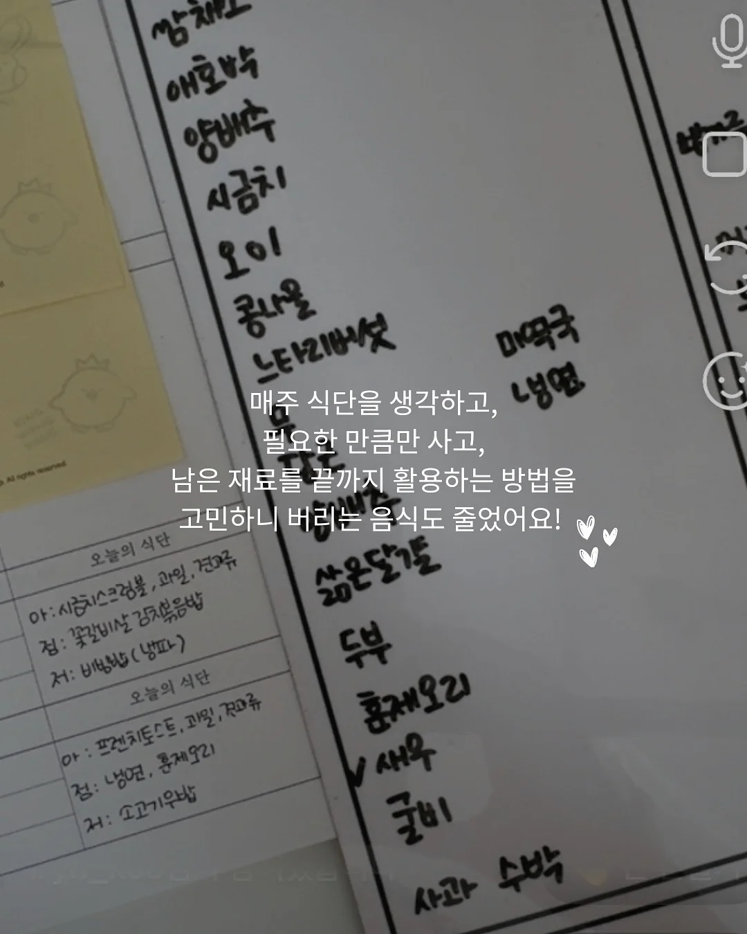 애교살 펜슬 5