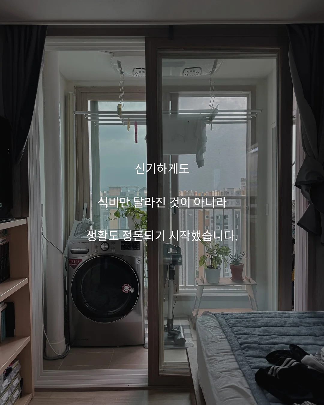 애교살 펜슬 6
