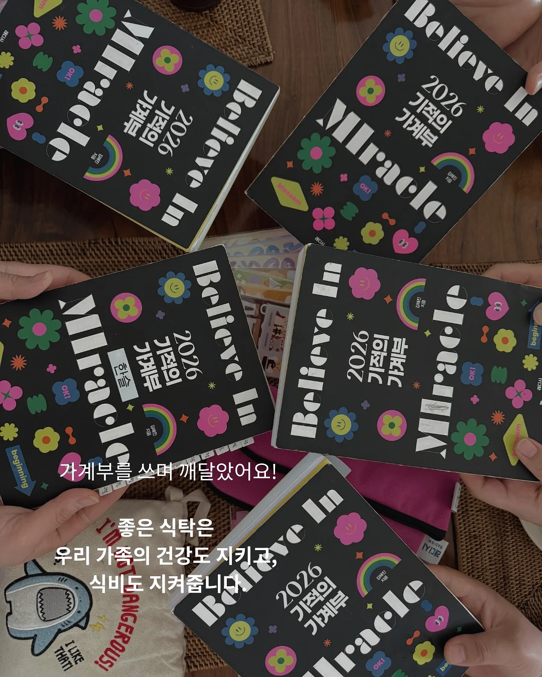 애교살 펜슬 7