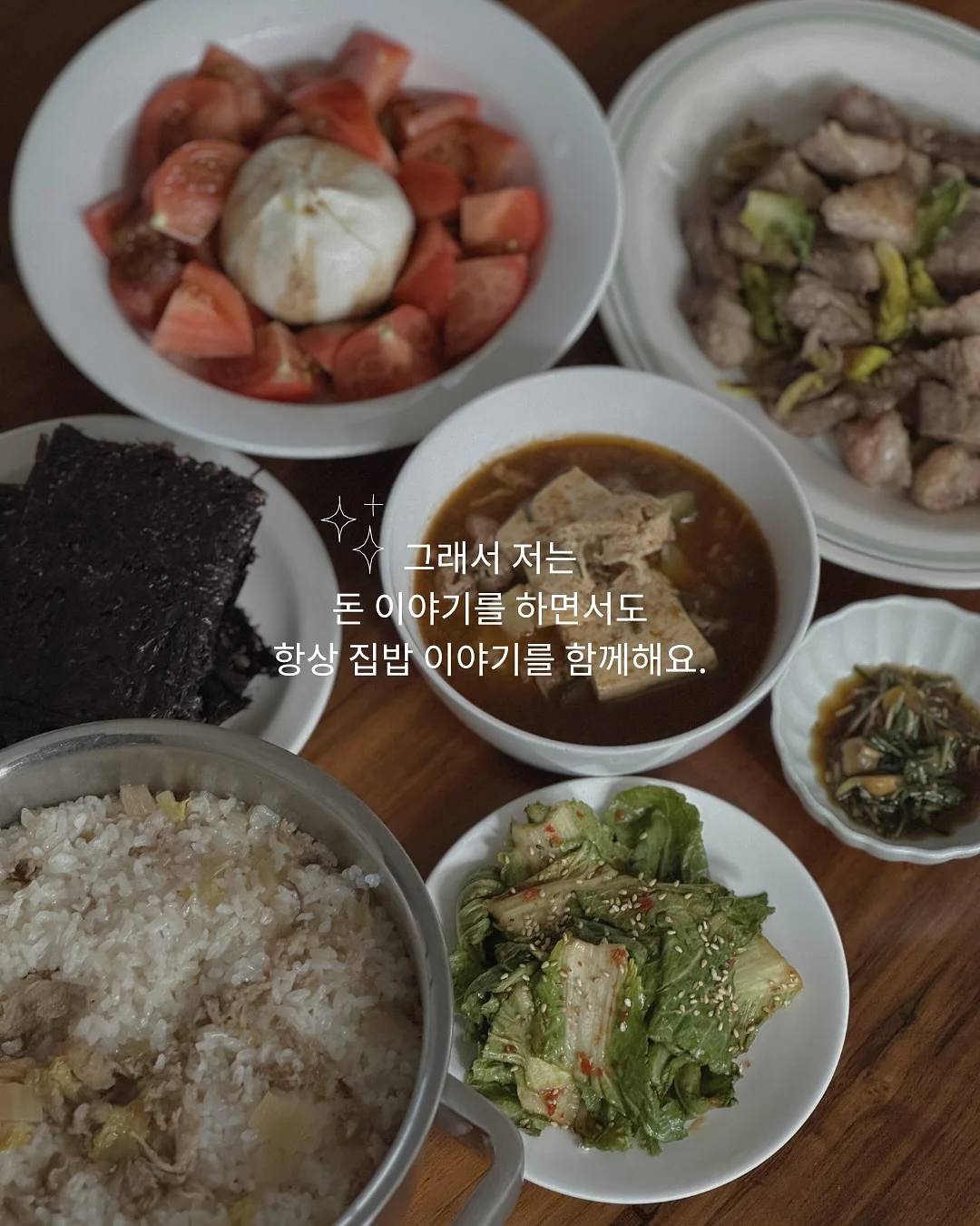 애교살 펜슬 8
