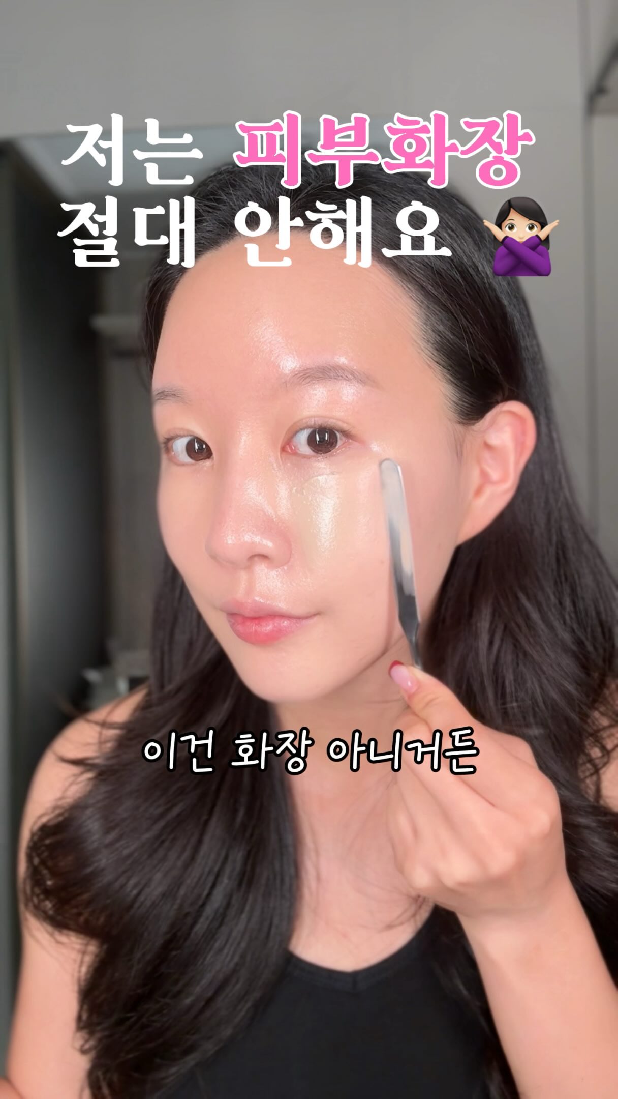 문쾅방지 도어스토퍼 배 & 귤