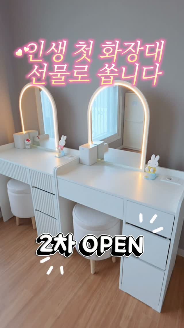 초등글쓰기 기초숲반 커리큘럼