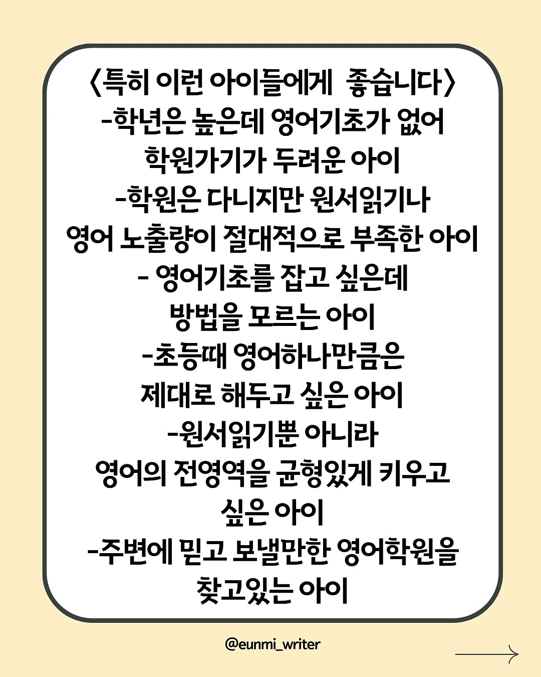 에잇세컨즈 청바지 64 2