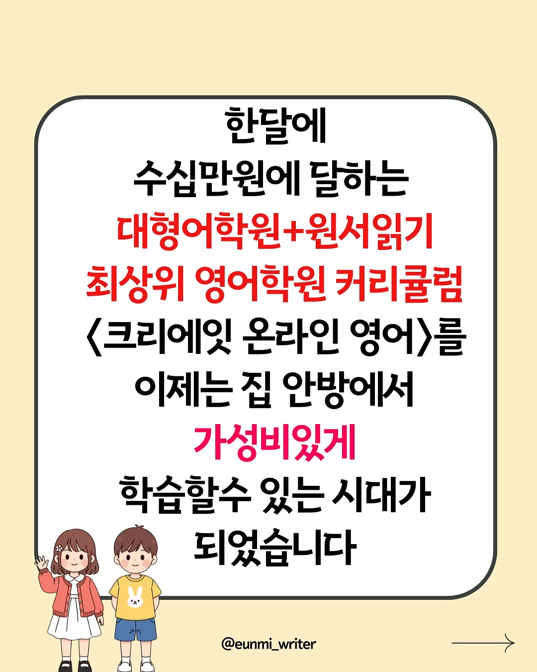 에잇세컨즈 청바지 64 3