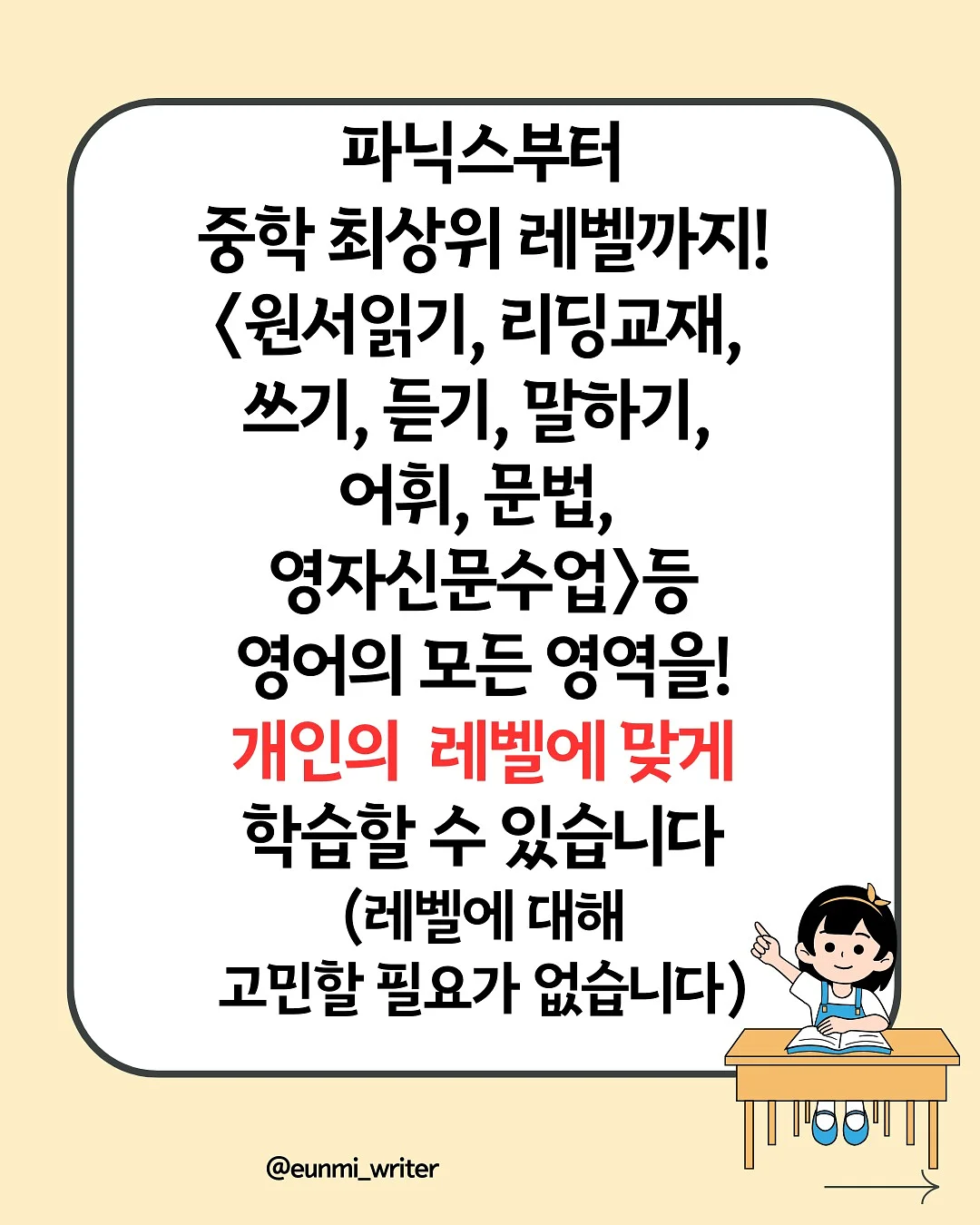 에잇세컨즈 청바지 64 4