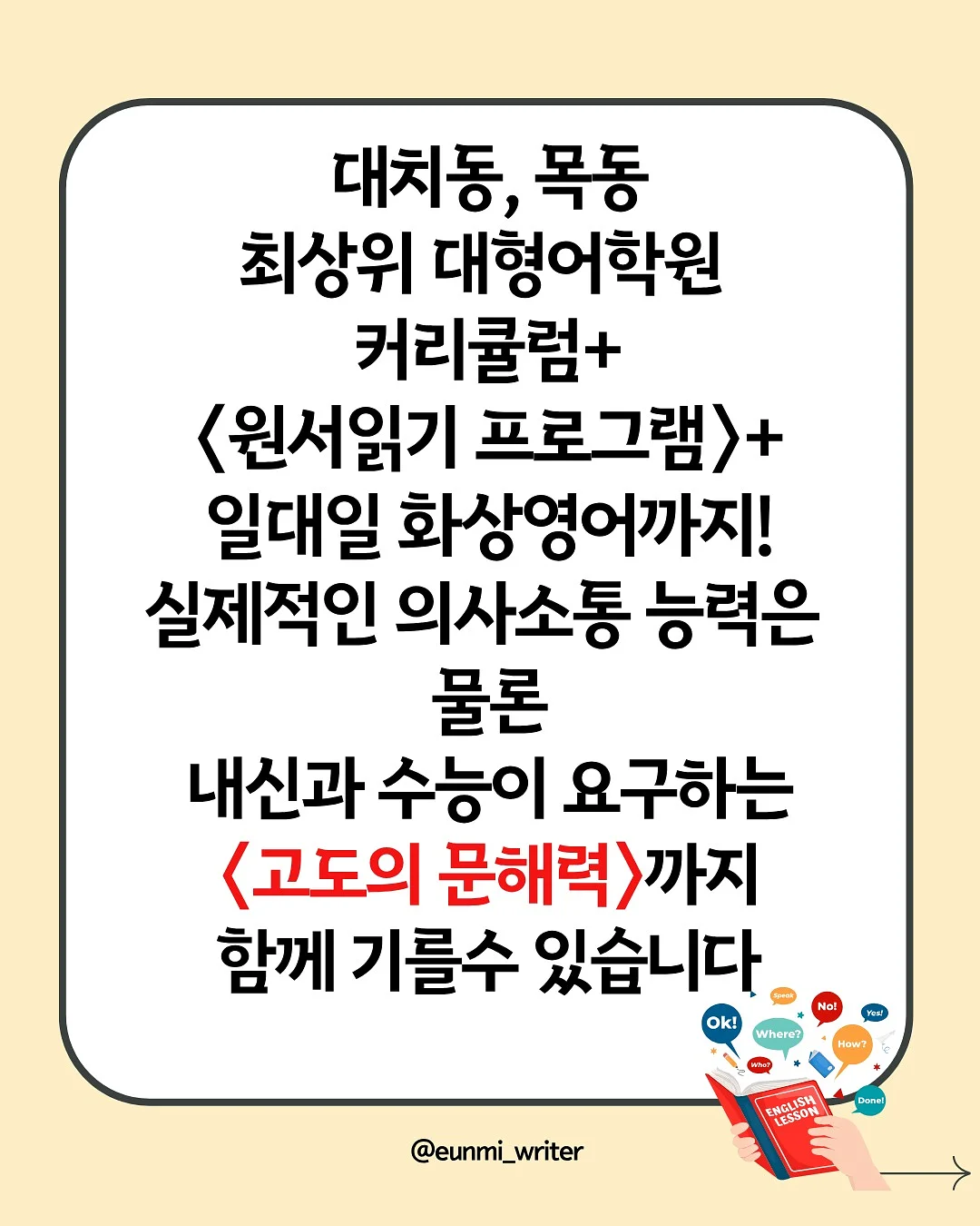 에잇세컨즈 청바지 64 5