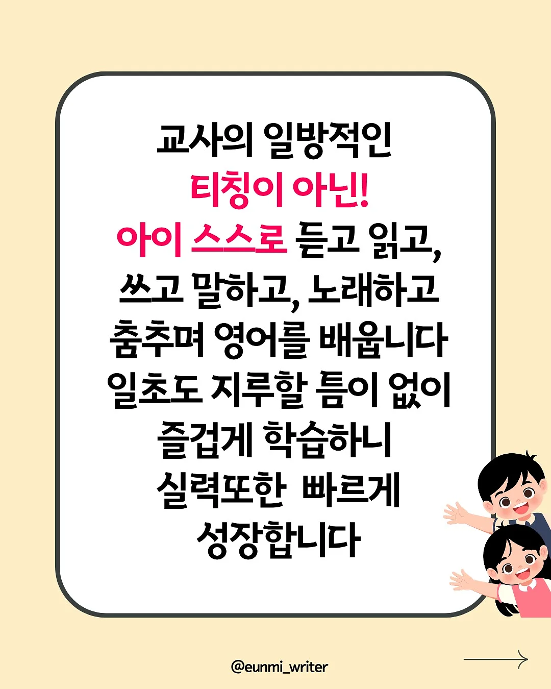 에잇세컨즈 청바지 64 6