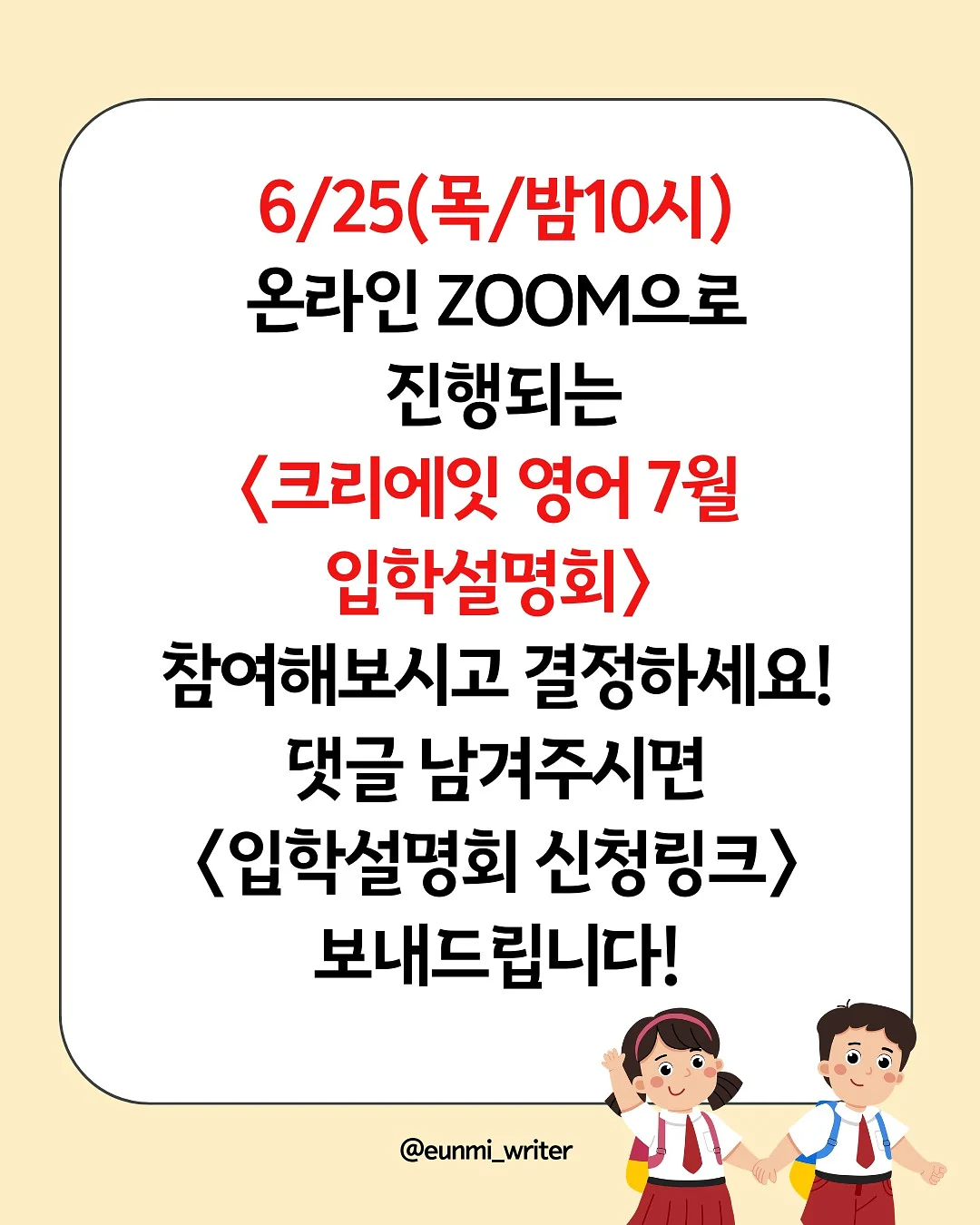 에잇세컨즈 청바지 64 10